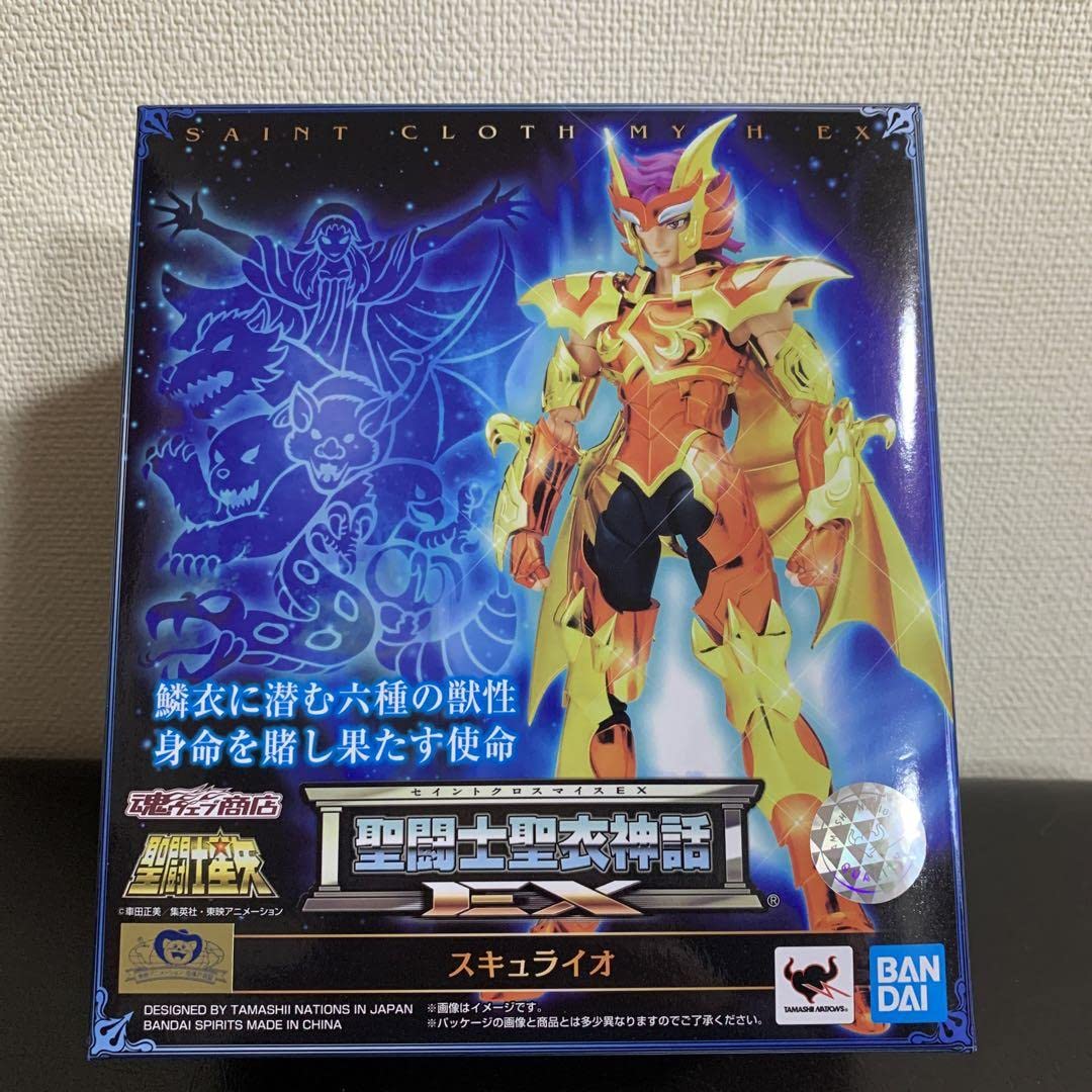 Amazon | 聖闘士聖衣神話EX 聖闘士星矢 スキュライオ(魂ウェブ商店限定 Amazon | 聖闘士聖衣神話EX 聖闘士星矢 スキュライオ(魂ウェブ商店限定